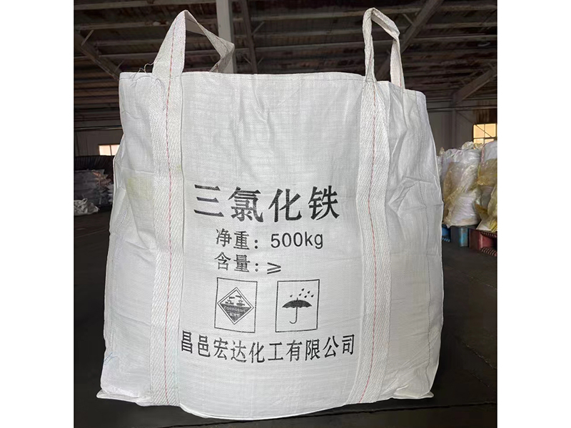 三氯化铁固体