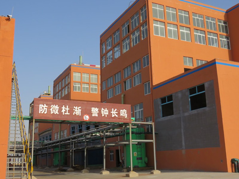 祝贺潍坊九辰源泰化学经贸有限公司官网正式上线！